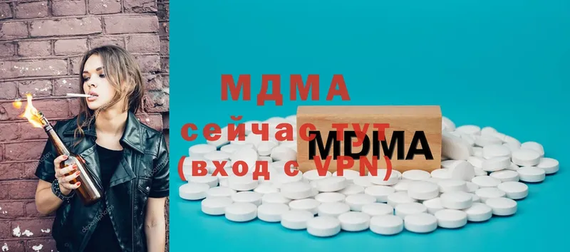 купить закладку  Покачи  МЕГА вход  MDMA VHQ 